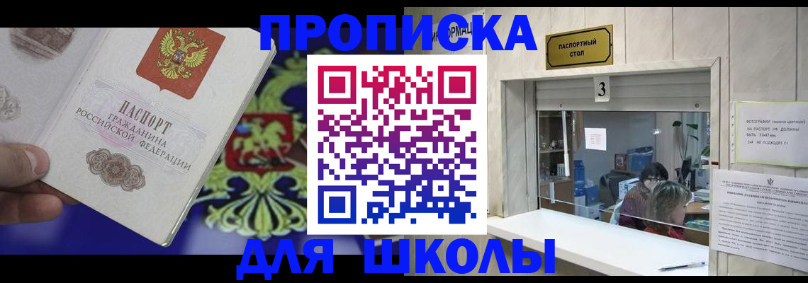 форма 3 в Сосновке