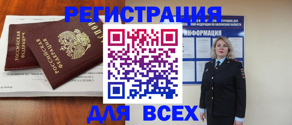 регистрация для дет. сада в Сосновке