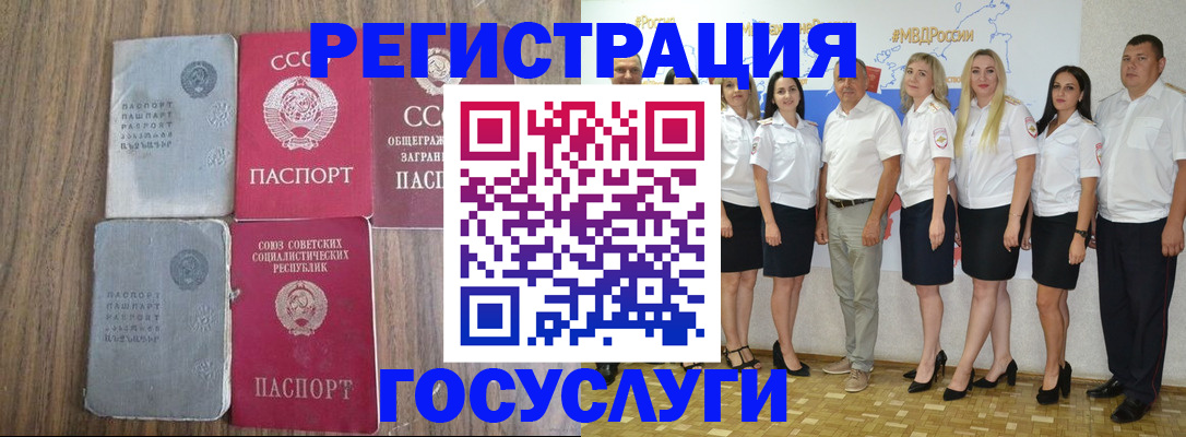 прописка от собственника в Сосновке